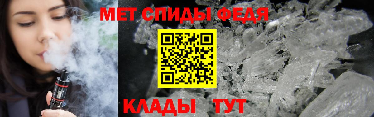 Амфетамин VHQ Обнинск