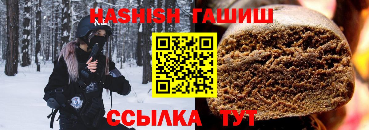 ГАШ Premium  ГАШ  Обнинск  ГАШ Изолятор  Вход с VPN 