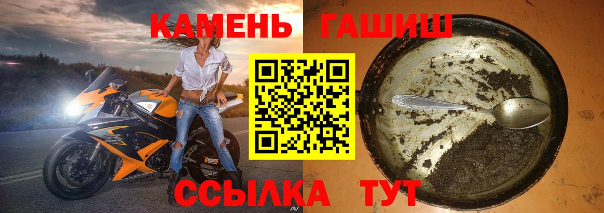 ГАШ VHQ Обнинск