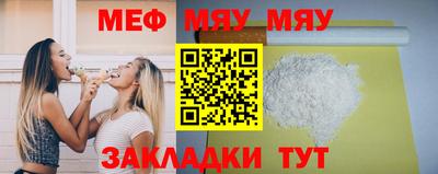кристаллы Ставрополь