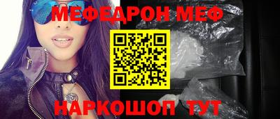 кристаллы Ставрополь