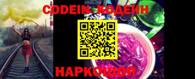 кристаллы Ставрополь