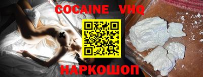 гашиш Старая Купавна