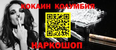 кристаллы Ставрополь