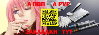 кристаллы Ставрополь