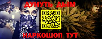гашиш Старая Купавна