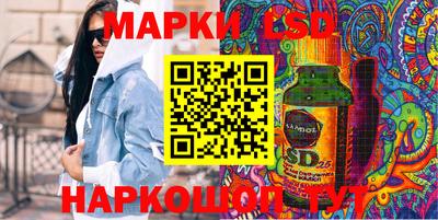 кристаллы Ставрополь