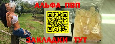 гашиш Старая Купавна