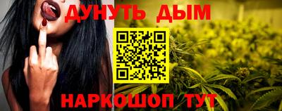 кристаллы Ставрополь