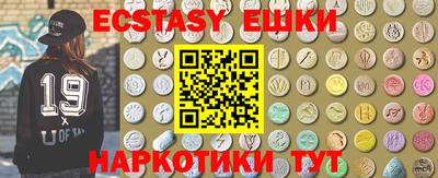кристаллы Ставрополь