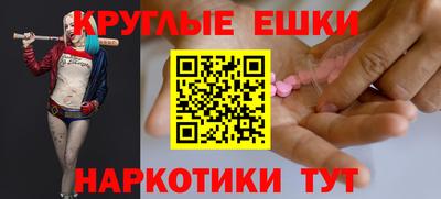 кристаллы Ставрополь