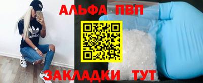 гашиш Старая Купавна