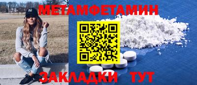 кристаллы Ставрополь
