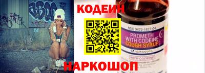 кристаллы Ставрополь