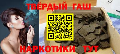 кристаллы Ставрополь