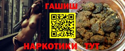 гашиш Старая Купавна