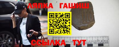 кристаллы Ставрополь