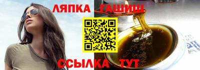кристаллы Ставрополь