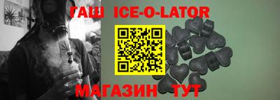 гашиш Старая Купавна