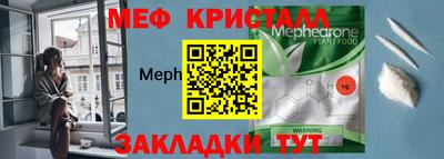 кристаллы Ставрополь