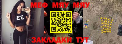 кристаллы Ставрополь