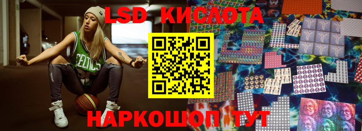 LSD-25 экстази ecstasy  ЛСД экстази кислота  Обнинск  Вход с VPN 