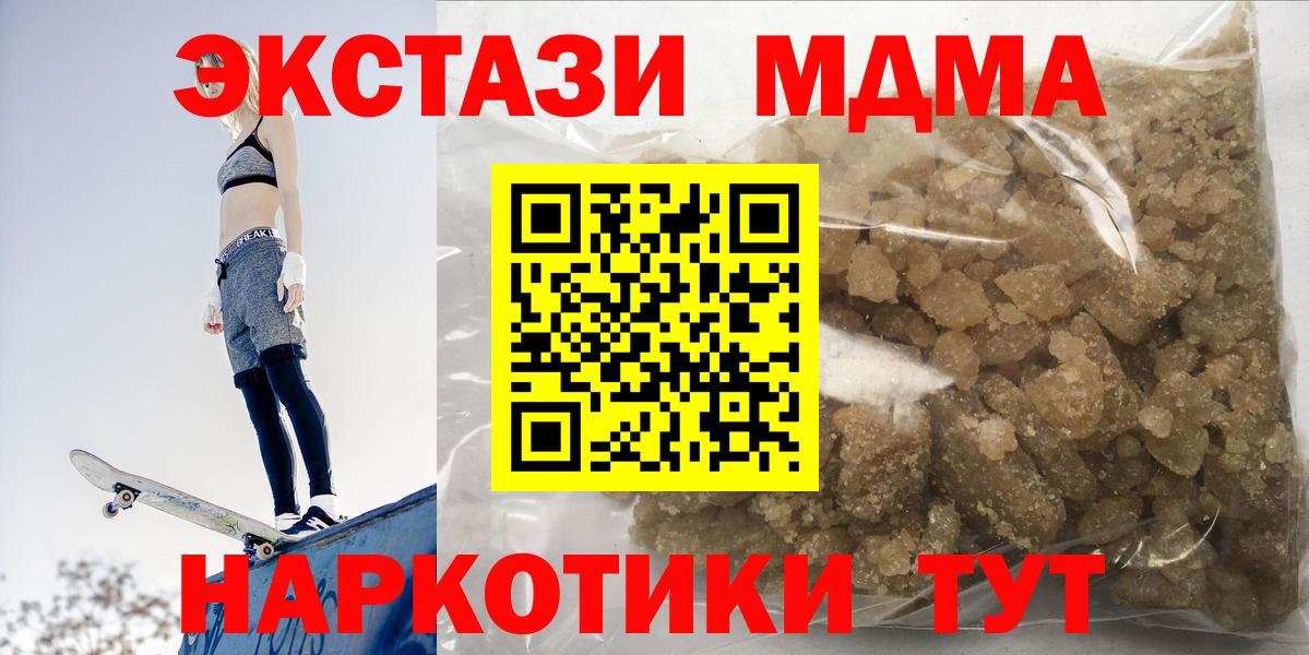 МЕФ   Канабис  Где найти наркотики?  Обнинск  COCAIN  ГАШ  Вход с VPN 