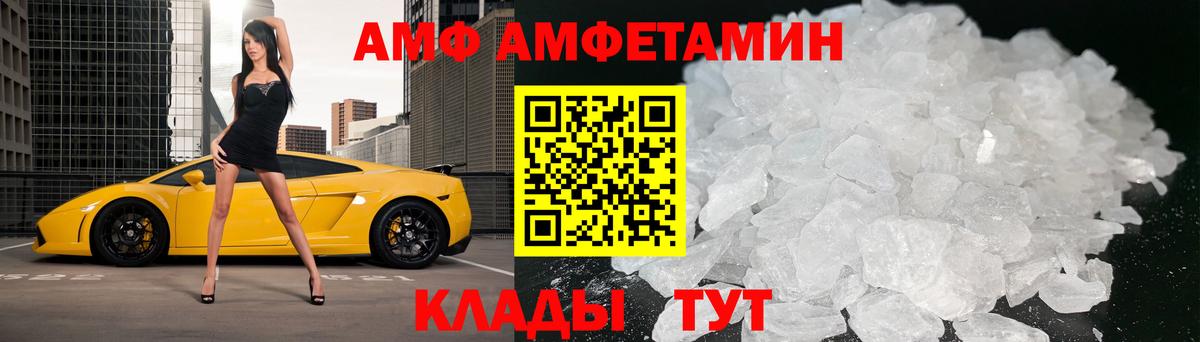 Первитин Декстрометамфетамин 99.9% Обнинск
