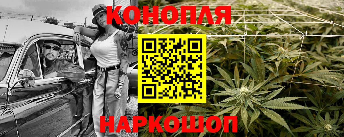 Шишки марихуана Amnesia  Вход с VPN  МАРИХУАНА семена  Обнинск 